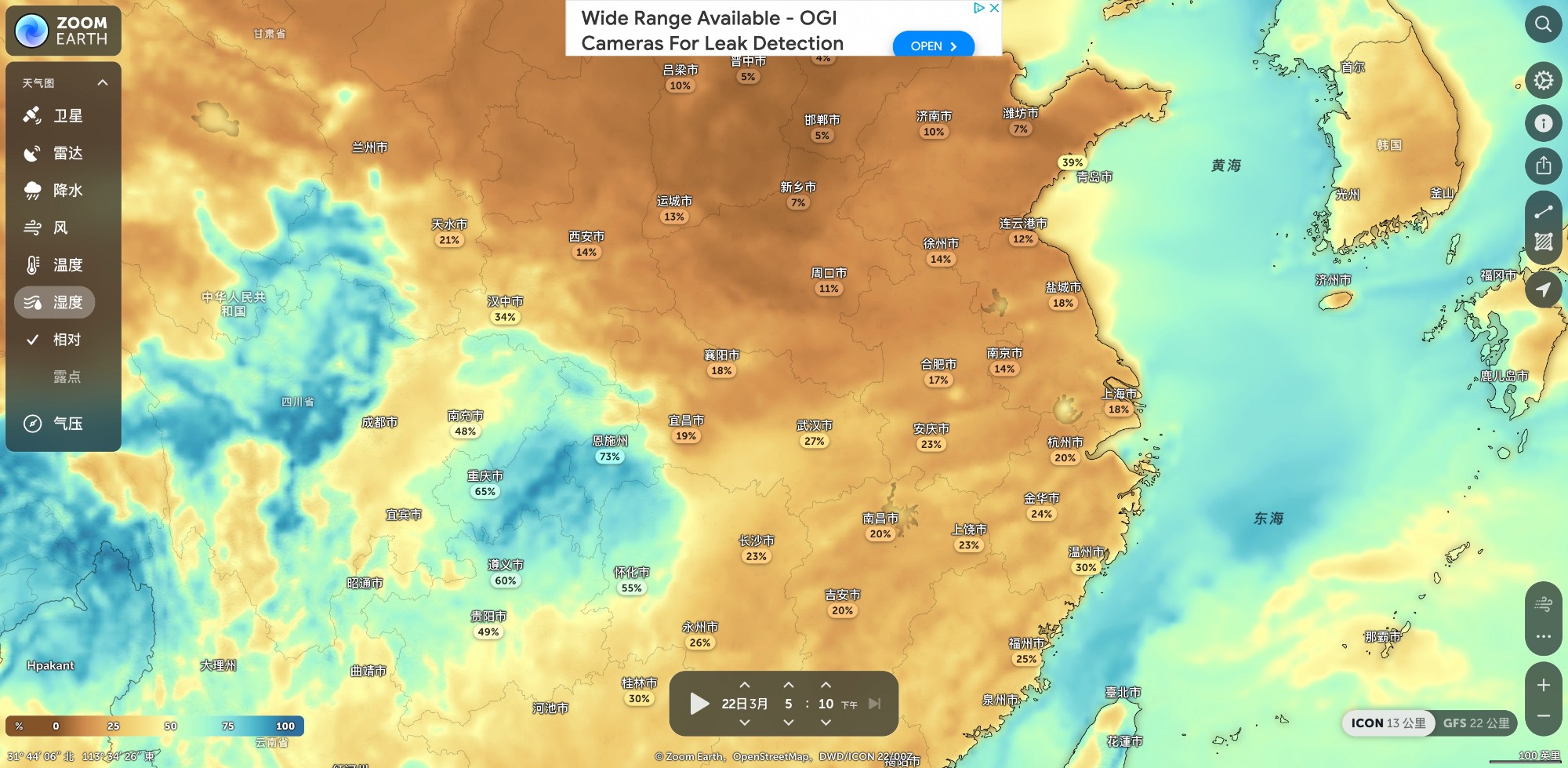 湿度图