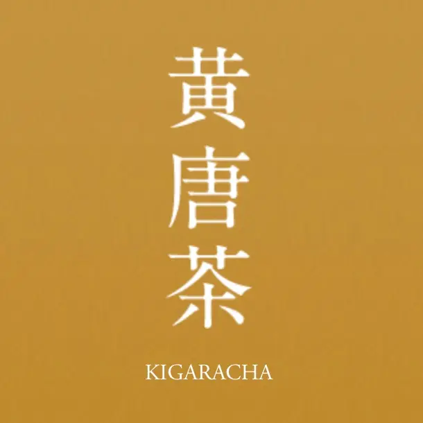 日本传统色彩