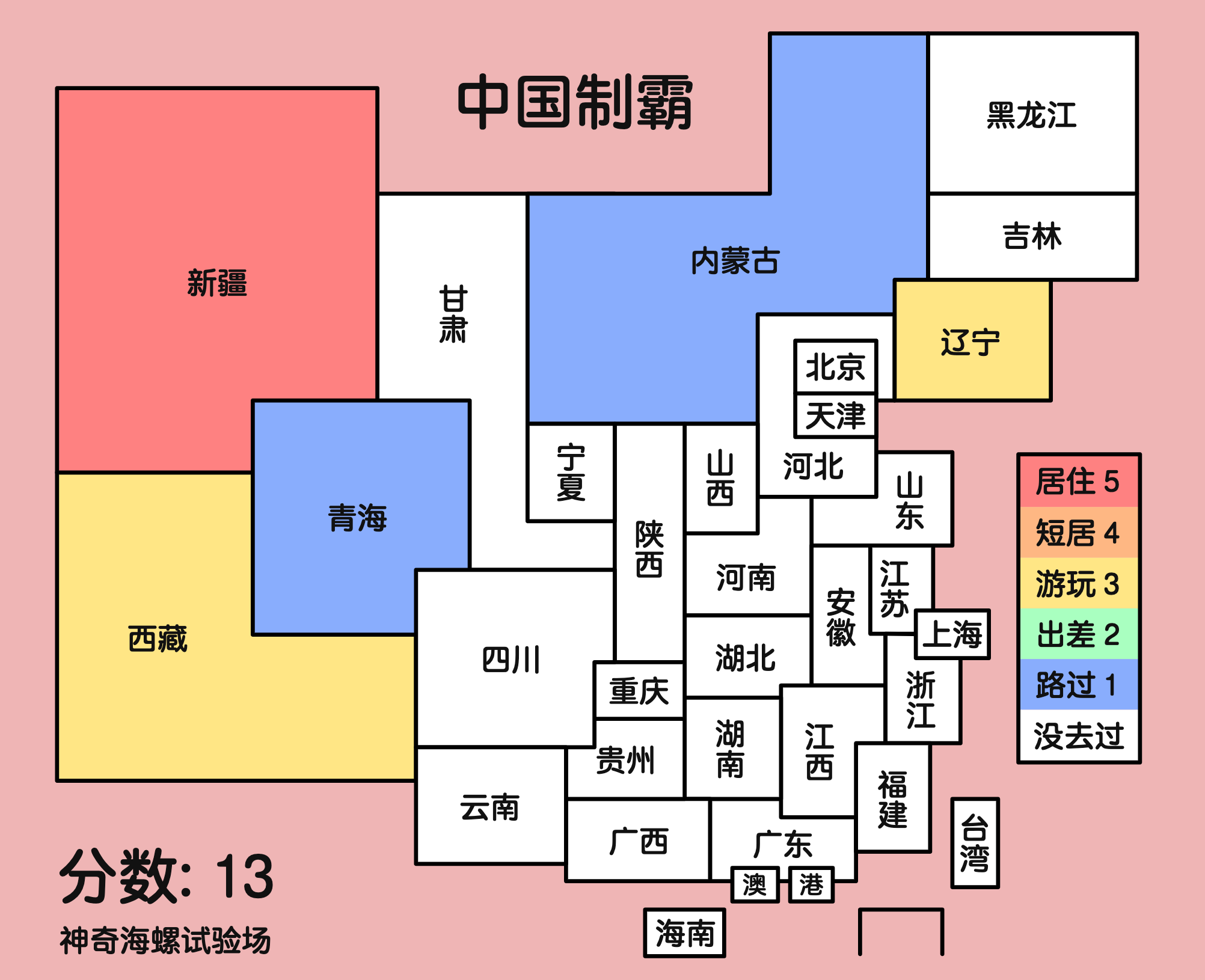 页面截图